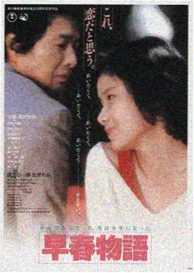红尘客栈·侠客行 影视封面