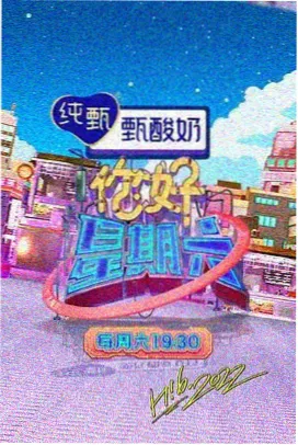 红尘客栈·月下曲 影视封面