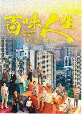 红尘客栈·风起 新作封面